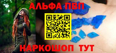 бутик Будённовск