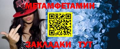 индика Бугуруслан