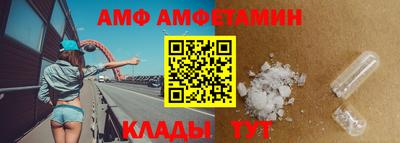 бутик Будённовск