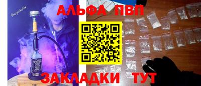 бутик Будённовск
