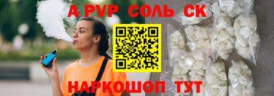 бутик Будённовск