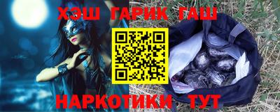 каннабис Будённовск