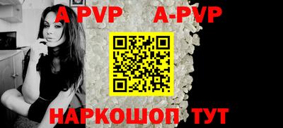 бутик Будённовск