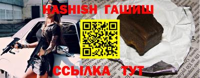 герыч Бугуруслан