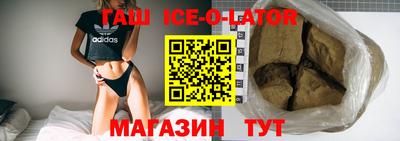 бутик Будённовск