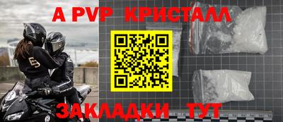 герыч Изобильный