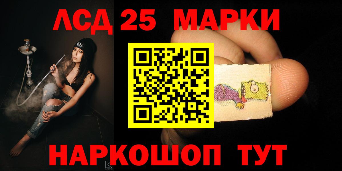 ЛСД экстази  Добрянка  Лсд 25 экстази ecstasy  Лсд 25 экстази кислота 