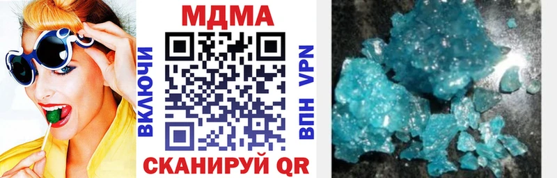 MDMA кристаллы  Добрянка 
