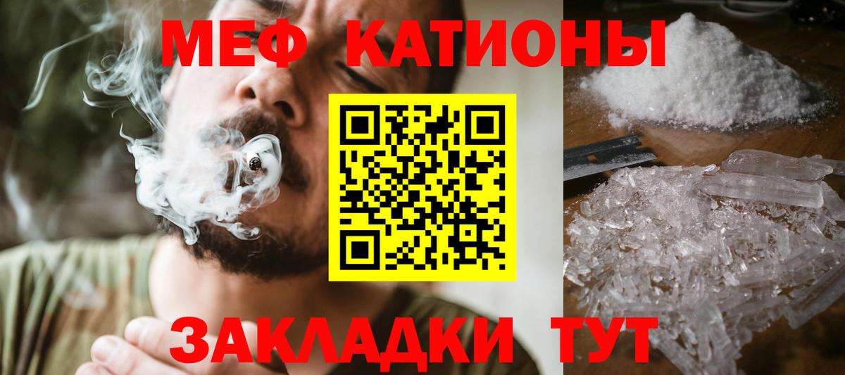 МЕФ мука Добрянка