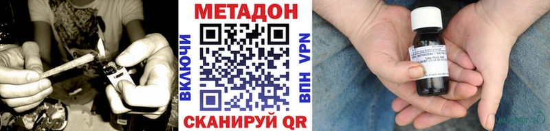 магазин  наркотиков  мориарти официальный сайт  Метадон кристалл  Добрянка 