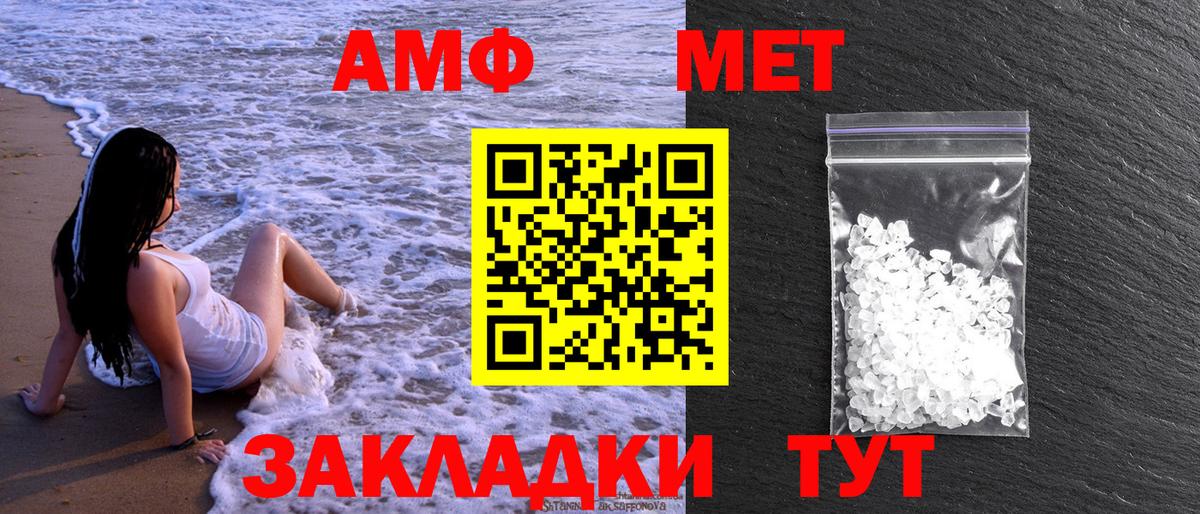 Метамфетамин Декстрометамфетамин 99.9% Добрянка