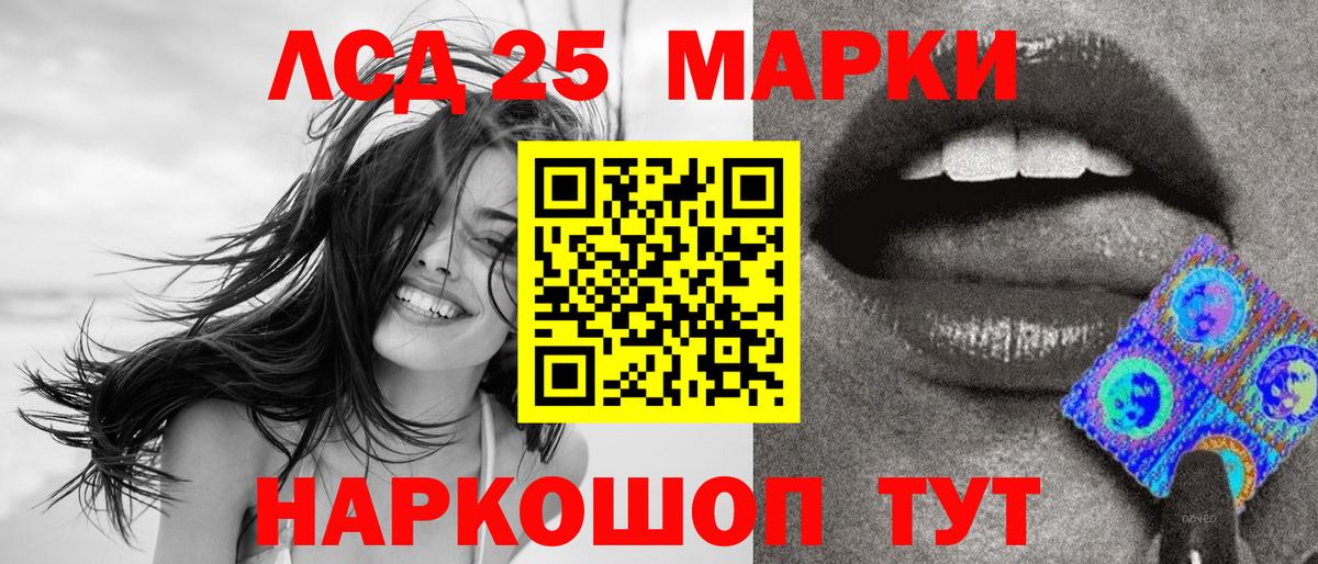 дарнет шоп  Марки N-bome  Добрянка  Наркотические марки 1500мкг  Наркотические марки 1500мкг 