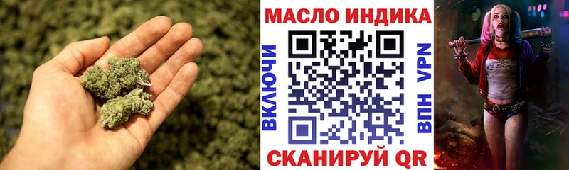 где купить наркоту  Добрянка  Дистиллят ТГК гашишное масло 