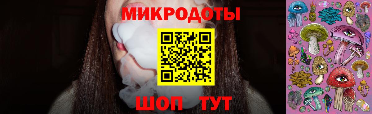 Галлюциногенные грибы MAGIC MUSHROOMS Добрянка