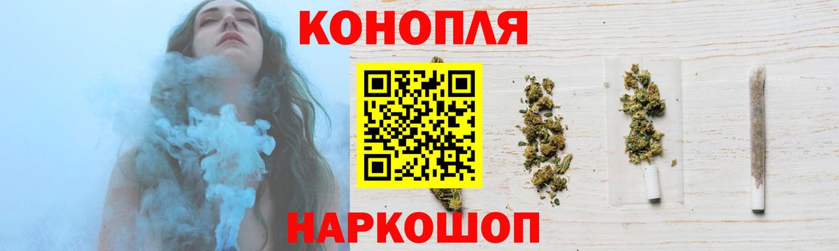 Добрянка  МАРИХУАНА план  Каннабис марихуана  Бошки марихуана Bruce Banner  МАРИХУАНА план  Вход с VPN 