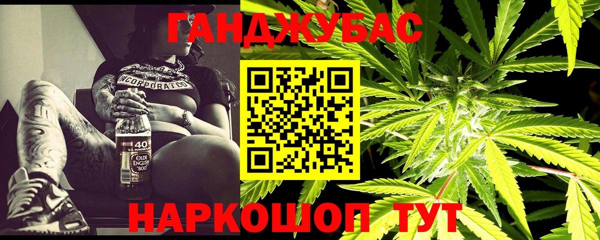 Бошки Шишки тримм Добрянка